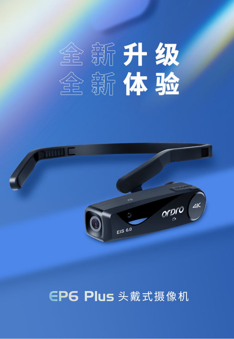 ORDRO EP6 Plus 4K ビデオカメラ 1080P 60FPS FPV設計 ウェアラブル式ビデオカメラ